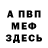 Амфетамин Розовый Korndog2