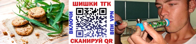 Еда ТГК конопля Купить закладки Волгореченск