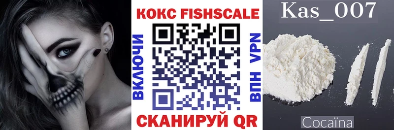 Купить Волгореченск Cocaine Боливия