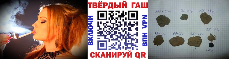 Гашиш Изолятор  Купить закладки  Волгореченск 