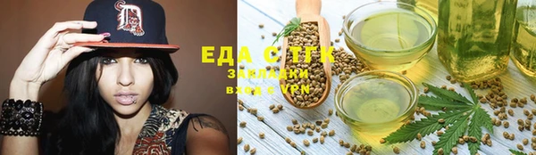 первитин Беломорск