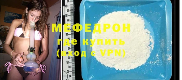 первитин Беломорск