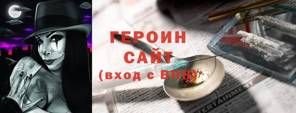 первитин Беломорск