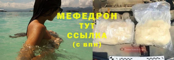 первитин Беломорск