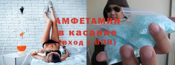 первитин Беломорск
