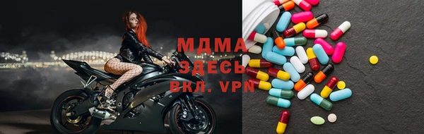 прущая мука Белокуриха