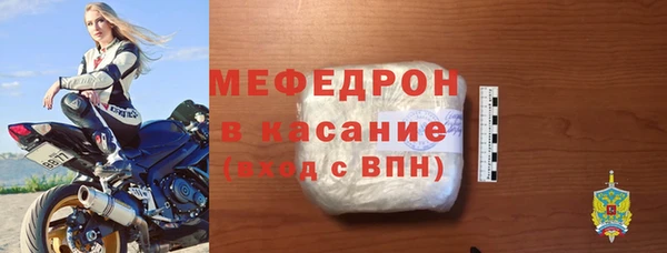 первитин Беломорск
