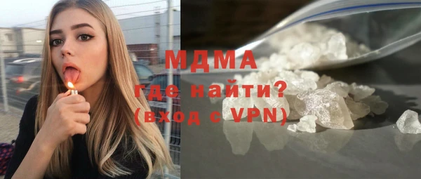 первитин Беломорск