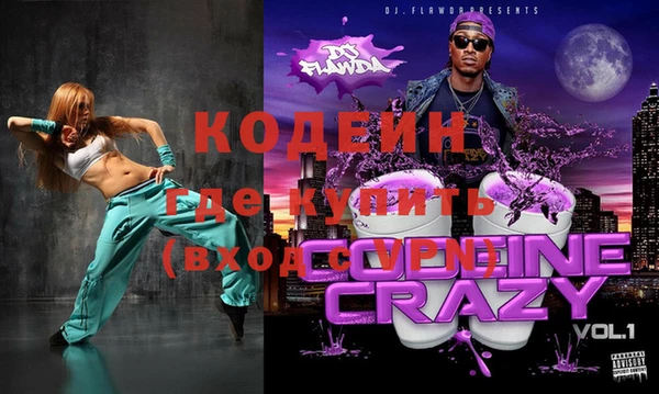 первитин Беломорск