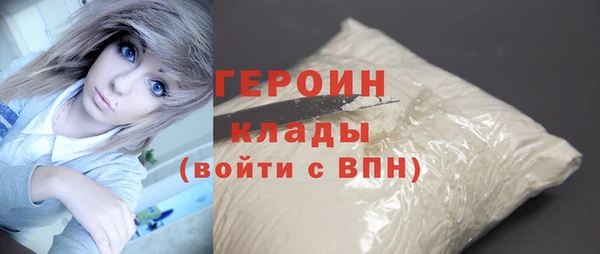 наркотики Белоозёрский