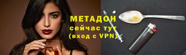 прущая мука Белокуриха