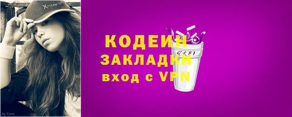 первитин Беломорск
