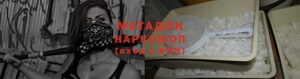 первитин Беломорск