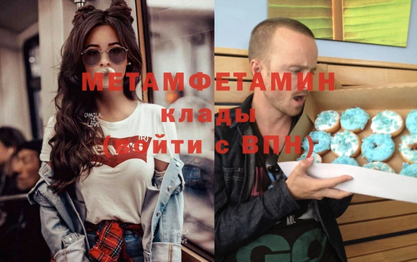 прущая мука Белокуриха