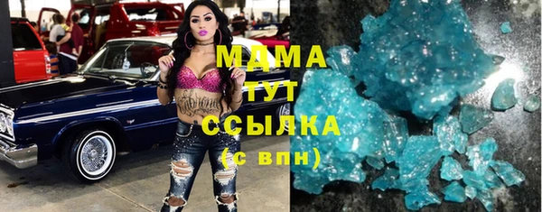 первитин Беломорск