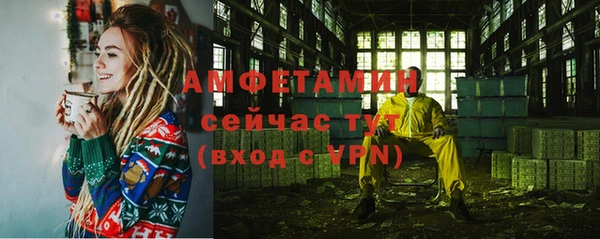 прущая мука Белокуриха