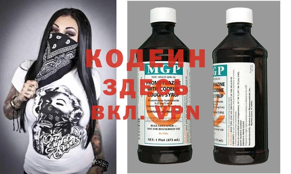первитин Беломорск