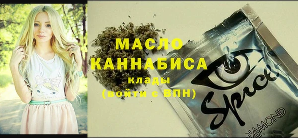 первитин Беломорск