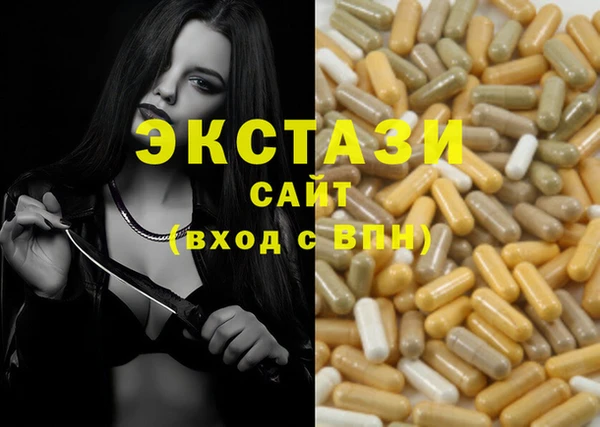 прущая мука Белокуриха