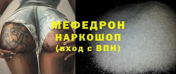 первитин Беломорск