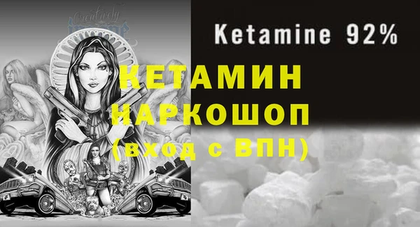 первитин Беломорск
