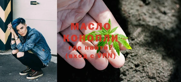 прущая мука Белокуриха