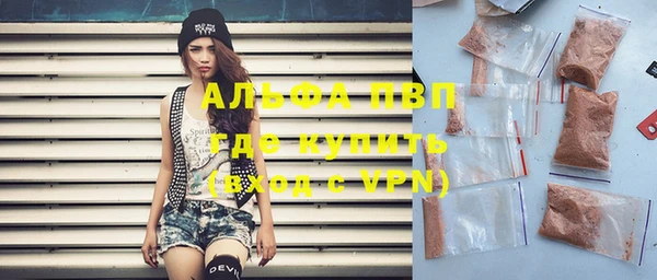 первитин Беломорск