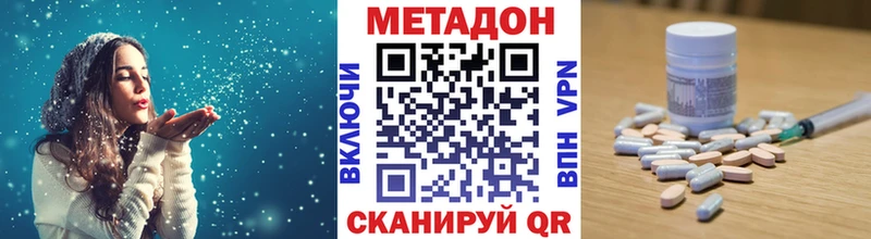 Купить закладки  Волгореченск  Метадон белоснежный 
