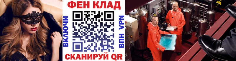 Купить закладки  Волгореченск  Первитин мет 