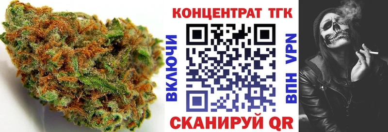 Купить где  Волгореченск  Дистиллят ТГК THC oil 