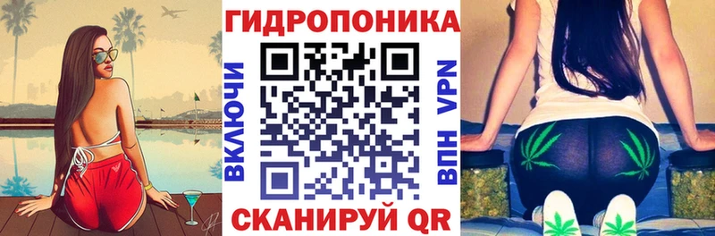 Марихуана гибрид  Купить где  Волгореченск 